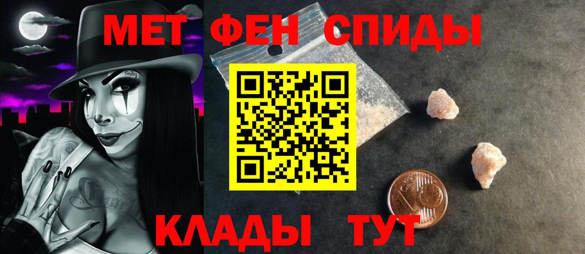 Евпатория  АМФЕТАМИН Розовый  Амфетамин  Вход с VPN  Амфетамин 