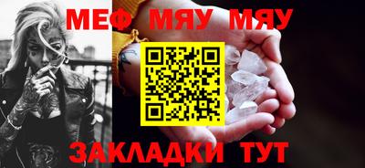 амфетамин Бузулук