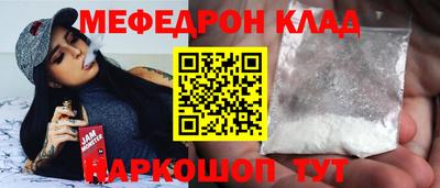 кокаин Бугуруслан