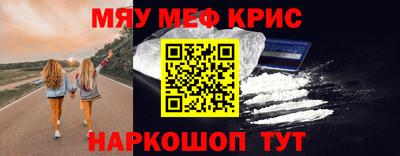 кокаин Бугуруслан