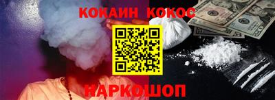 бошки Будённовск