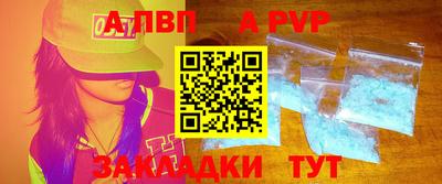кокаин Бугуруслан