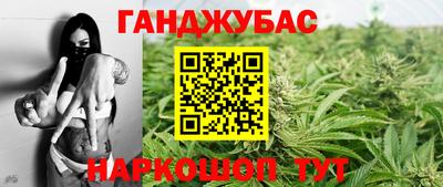 кокаин Бугуруслан