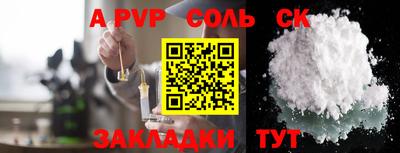 кокаин Бугуруслан