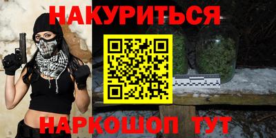 бошки Будённовск