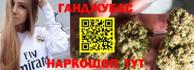 бошки Будённовск