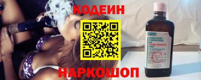 бошки Будённовск