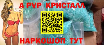 бошки Будённовск