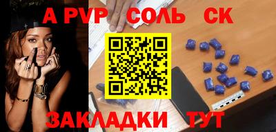 амфетамин Бузулук