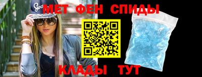 амфетамин Бузулук