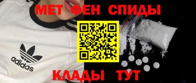 амфетамин Бузулук