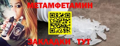 бошки Будённовск
