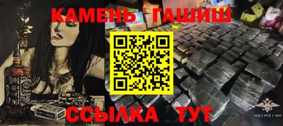 бошки Будённовск