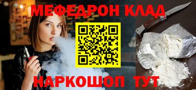 кокаин Бугуруслан