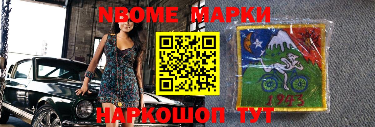 Лсд 25 экстази ecstasy Евпатория