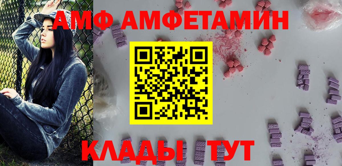 Евпатория  Метамфетамин винт  Вход с VPN 