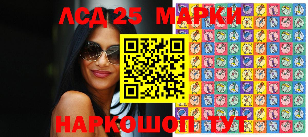 Марки NBOMe 1500мкг  Вход с VPN  Марки NBOMe 1500мкг  Евпатория 