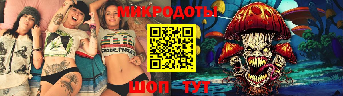 Евпатория  Галлюциногенные грибы Psilocybe  Вход с VPN 