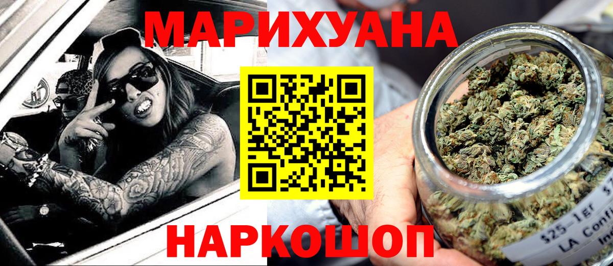 Канабис тримм Евпатория